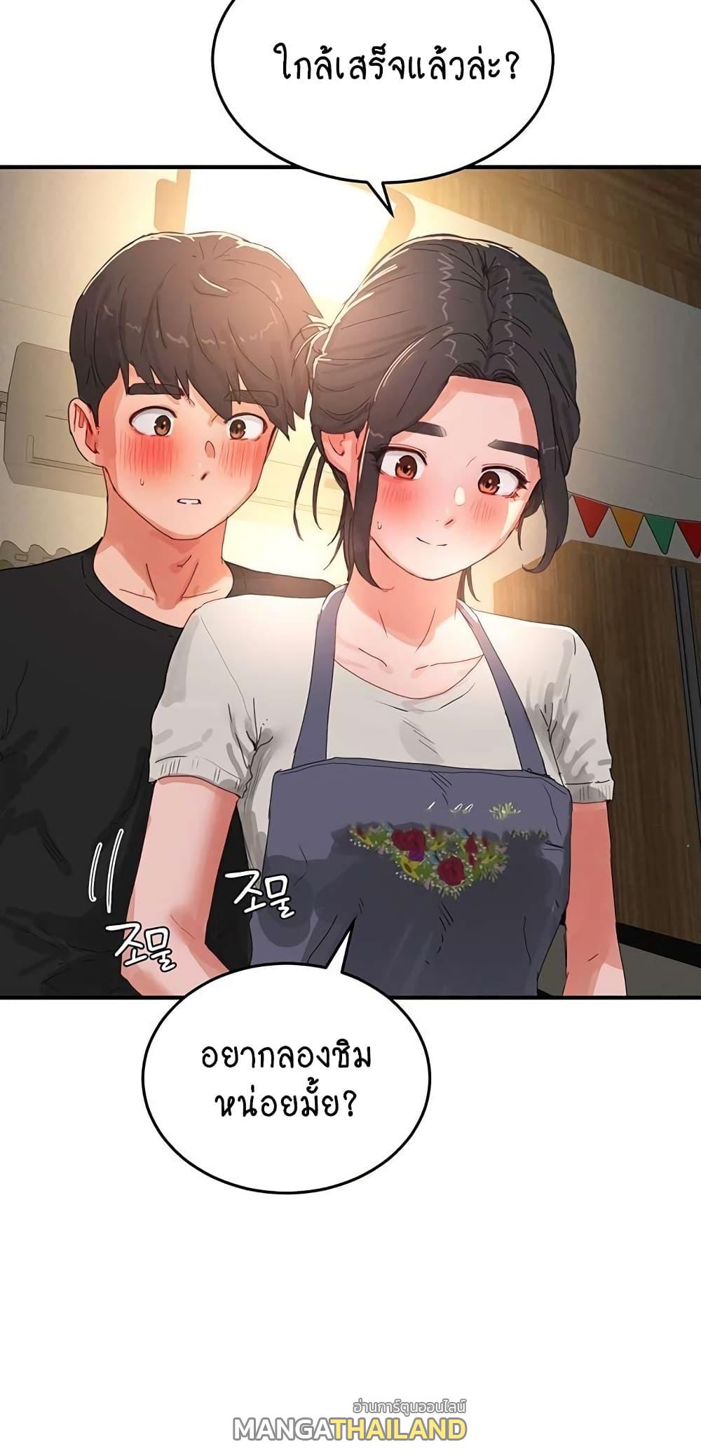 In the Summer ตอนที่ 75 แปลไทย รูปที่ 24