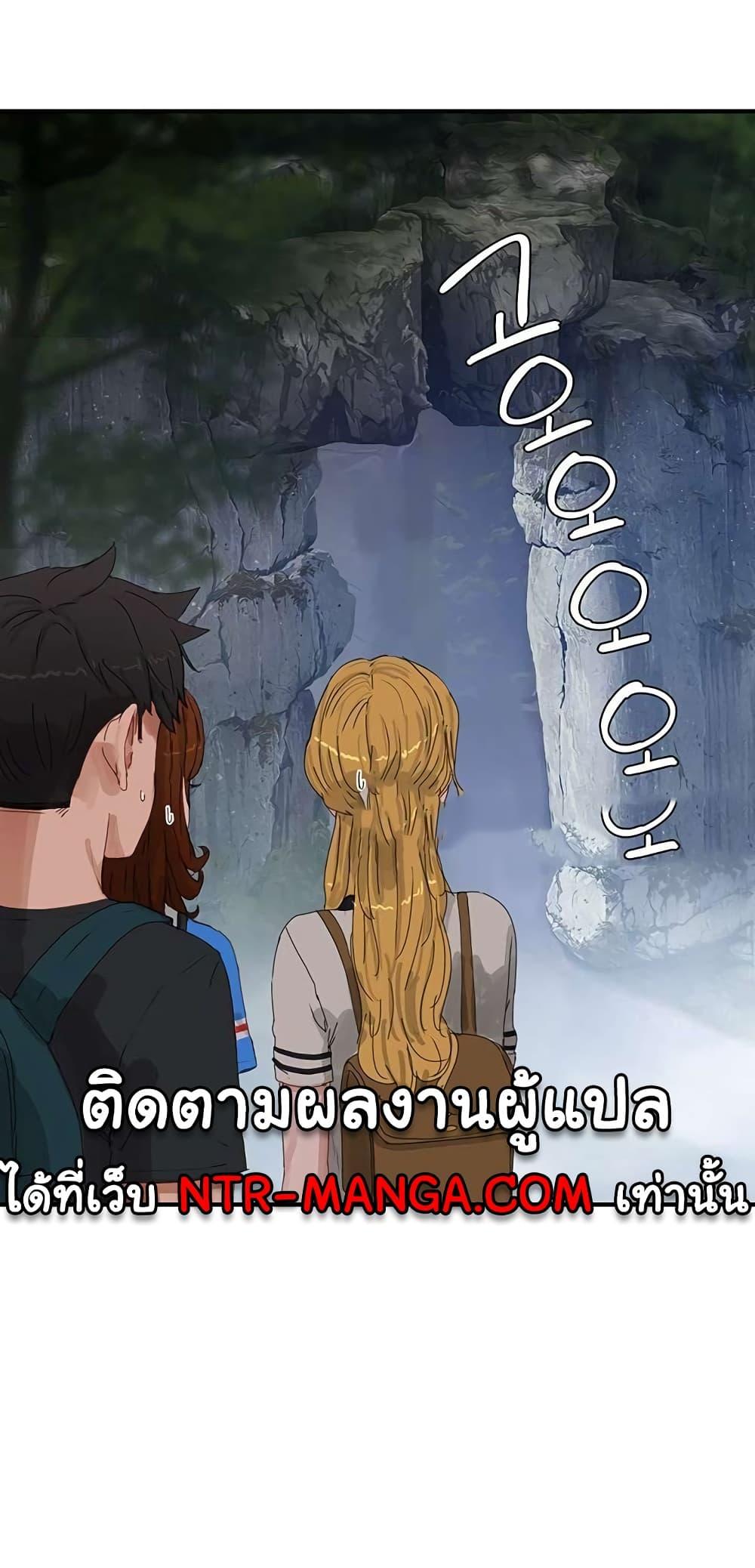 In the Summer ตอนที่ 75 แปลไทย รูปที่ 42