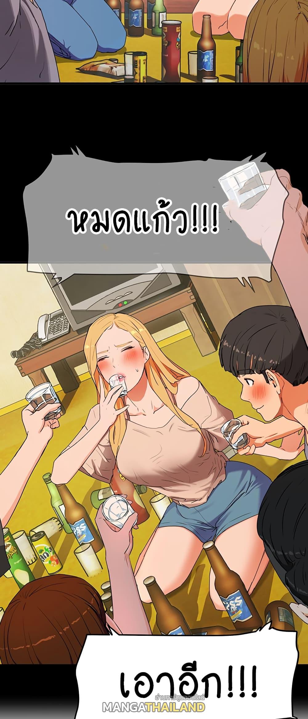 In the Summer ตอนที่ 84 แปลไทยแปลไทย รูปที่ 34