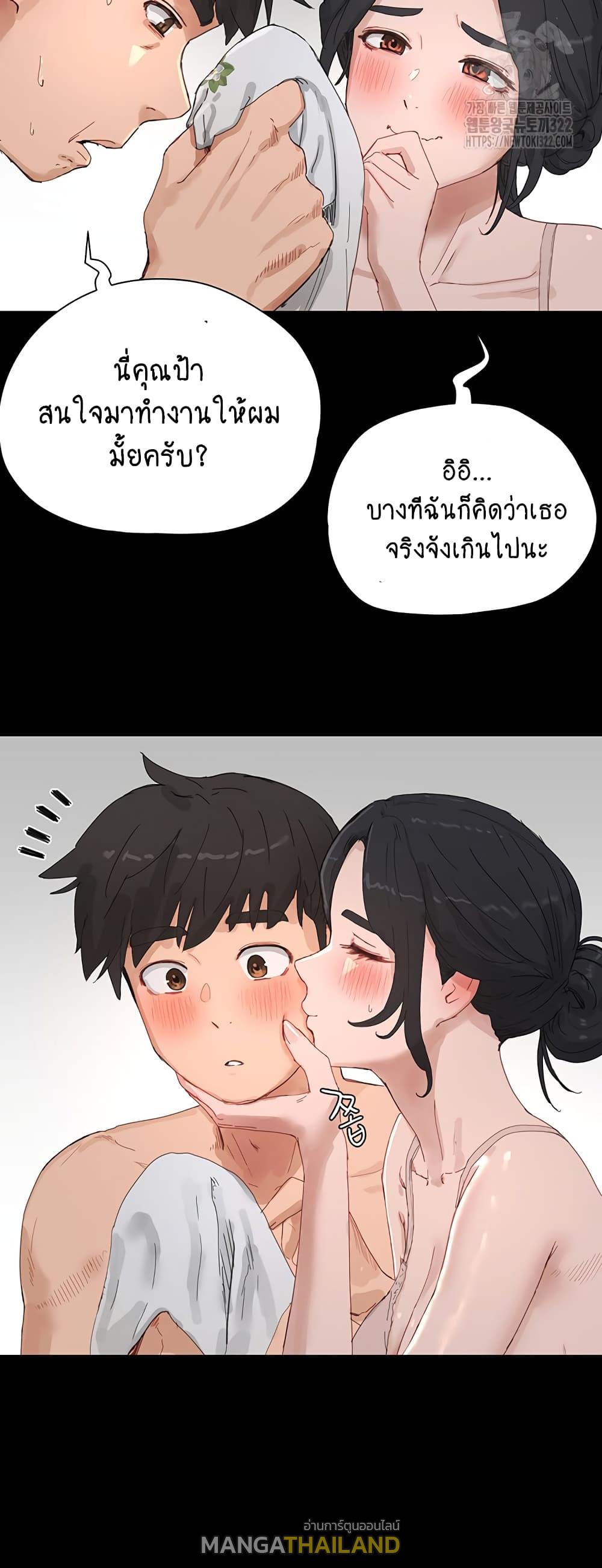 In the Summer ตอนที่ 86 แปลไทยแปลไทย รูปที่ 63