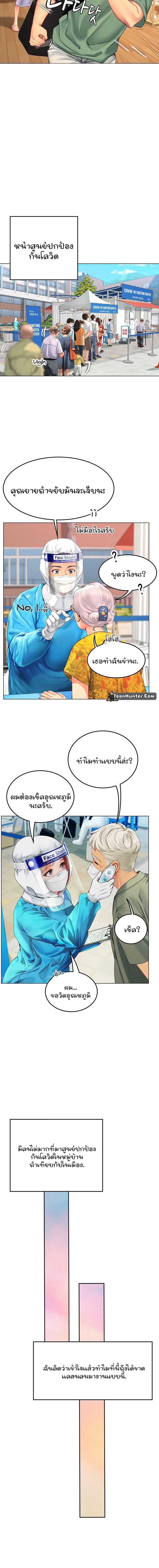 Intern Haenyeo ตอนที่ 2 แปลไทย รูปที่ 17