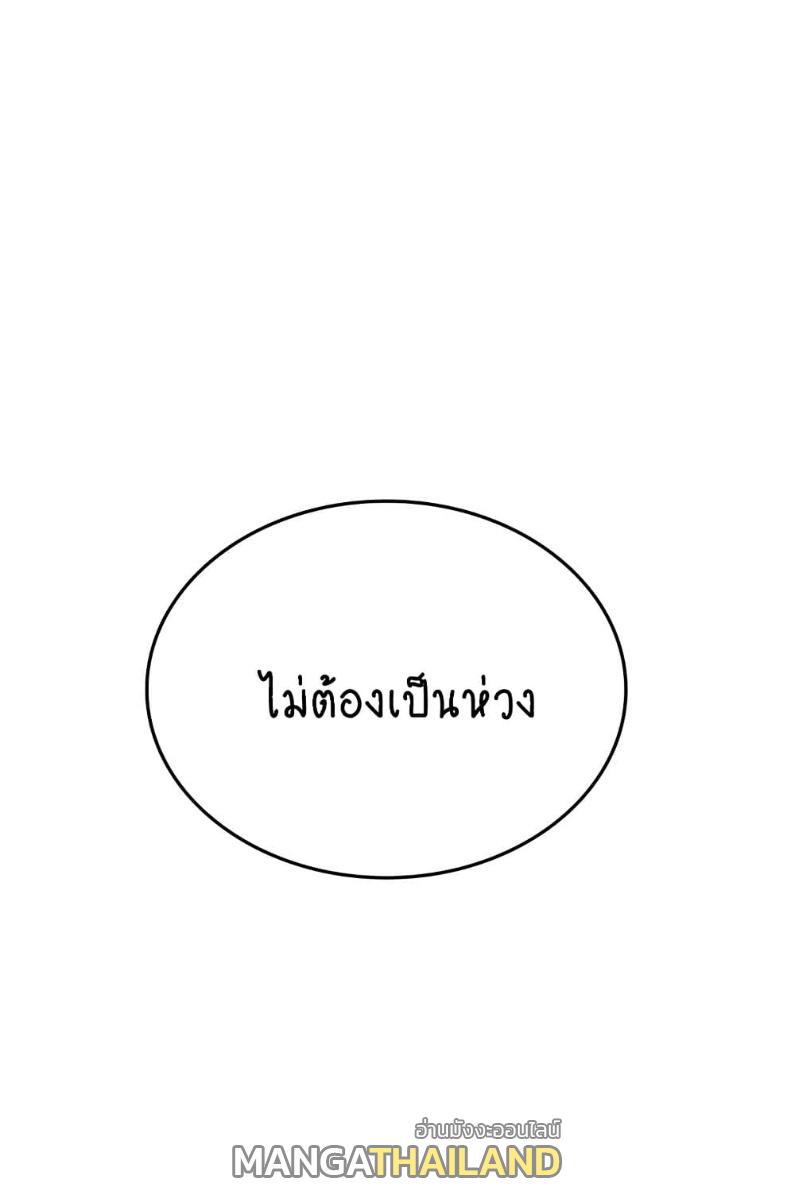 Intern Haenyeo ตอนที่ 6 แปลไทย รูปที่ 7