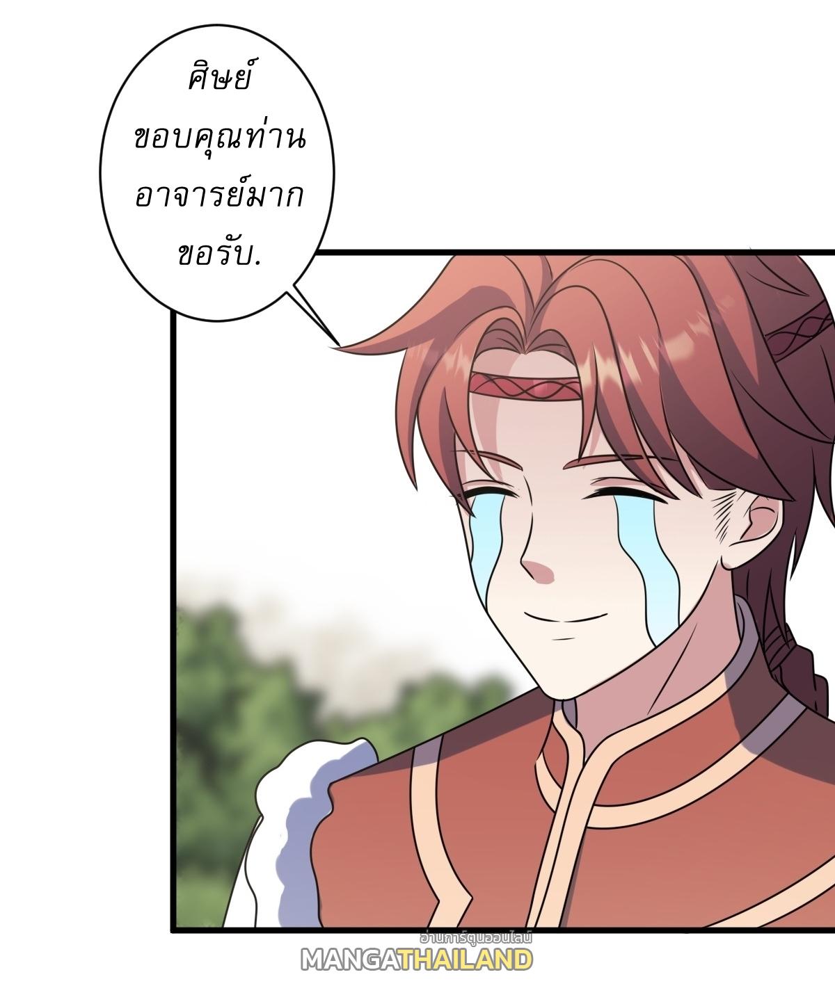 Invincible After a Hundred Years of Seclusion ตอนที่ 117 แปลไทย รูปที่ 29