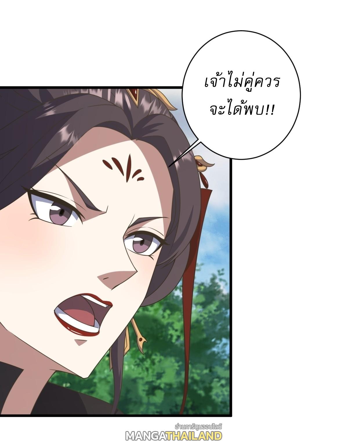 Invincible After a Hundred Years of Seclusion ตอนที่ 171 แปลไทย รูปที่ 15