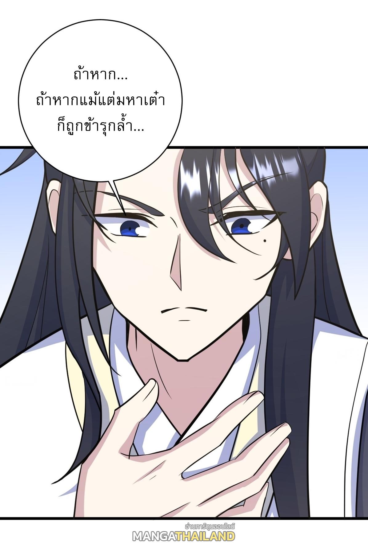 Invincible After a Hundred Years of Seclusion ตอนที่ 235 แปลไทย รูปที่ 6