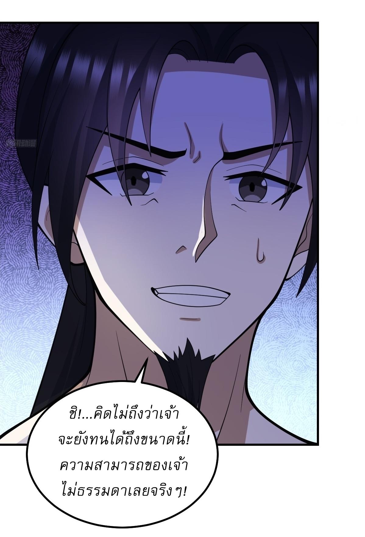 Invincible After a Hundred Years of Seclusion ตอนที่ 288 แปลไทย รูปที่ 5