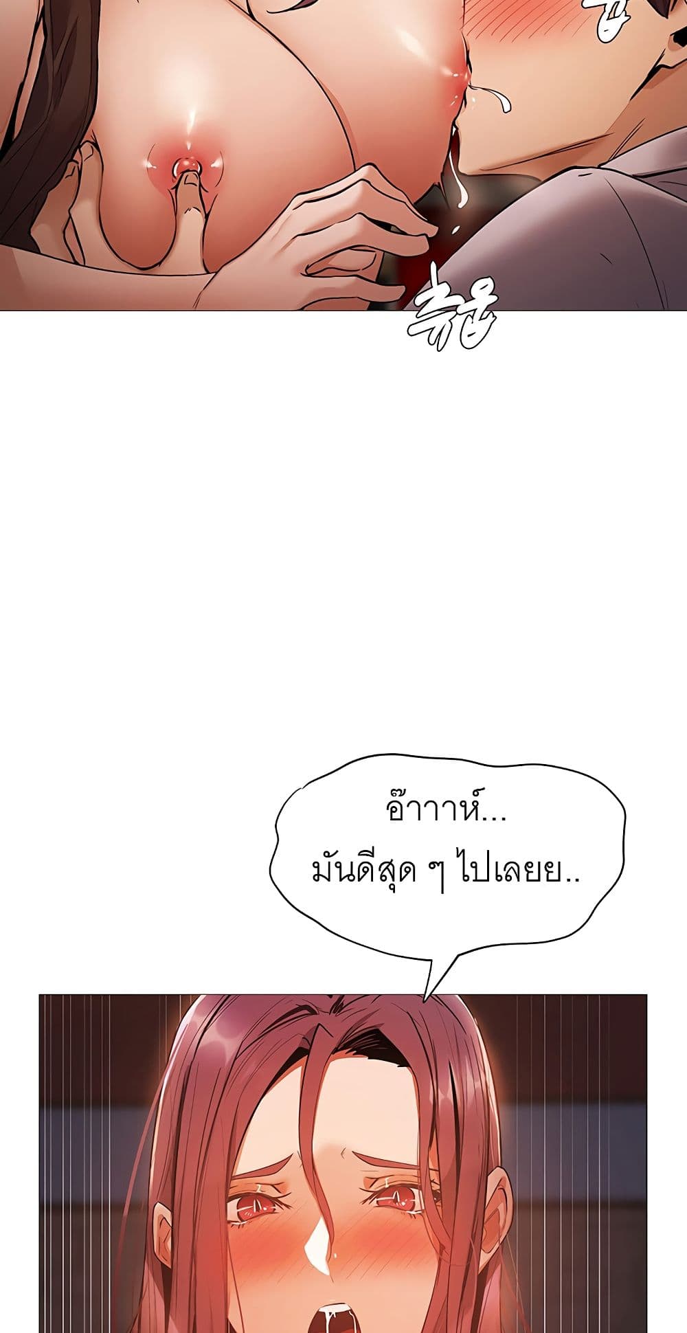 Is There an Empty Room ตอนที่ 8 แปลไทย รูปที่ 35