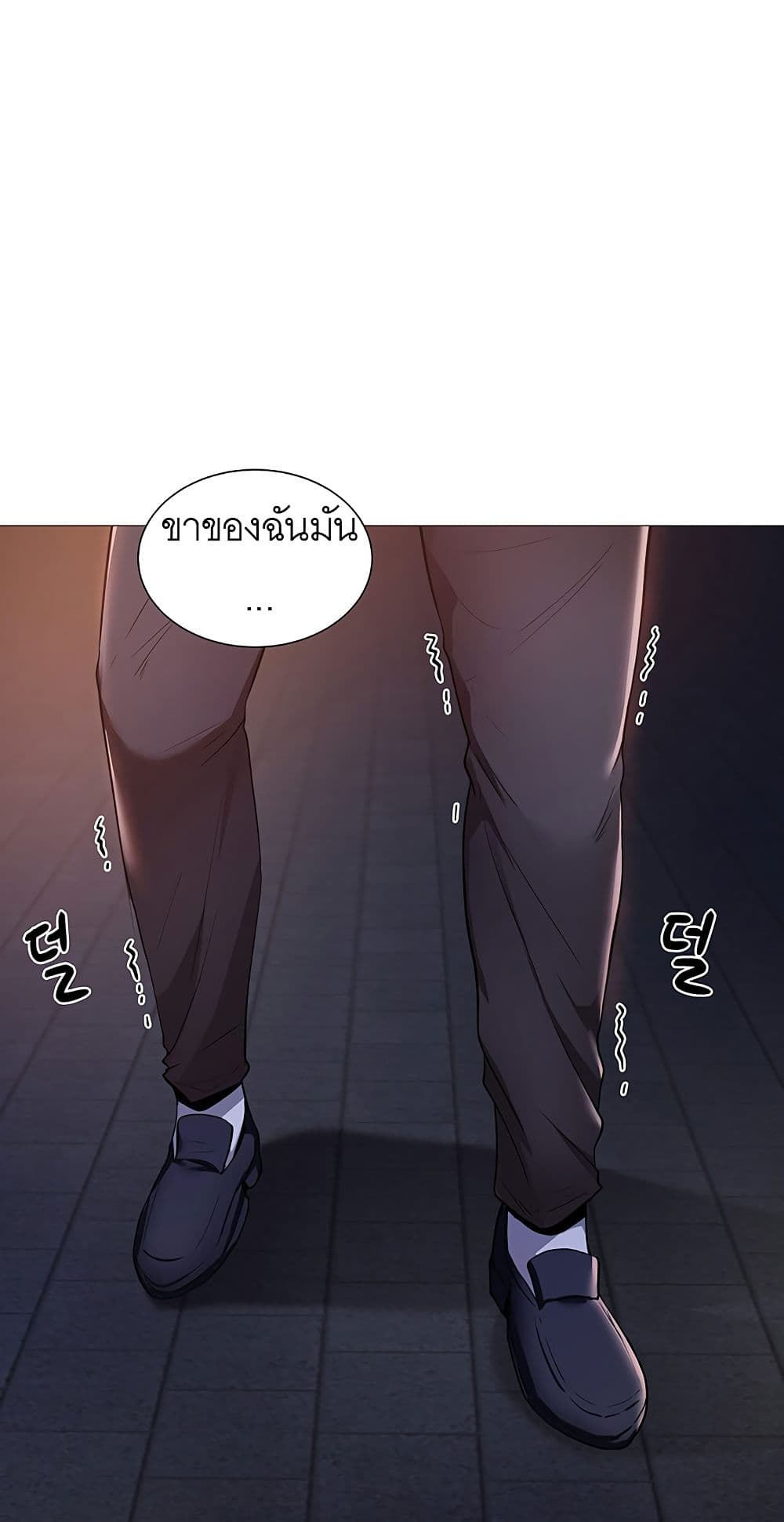 Is There an Empty Room ตอนที่ 8 แปลไทย รูปที่ 54