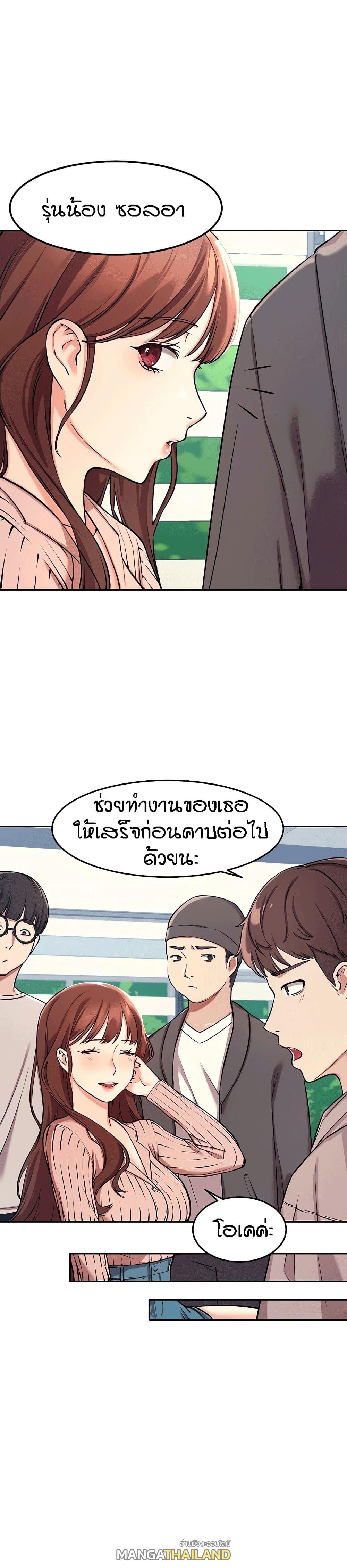 Is There No Goddess in My College ตอนที่ 1 แปลไทย รูปที่ 14