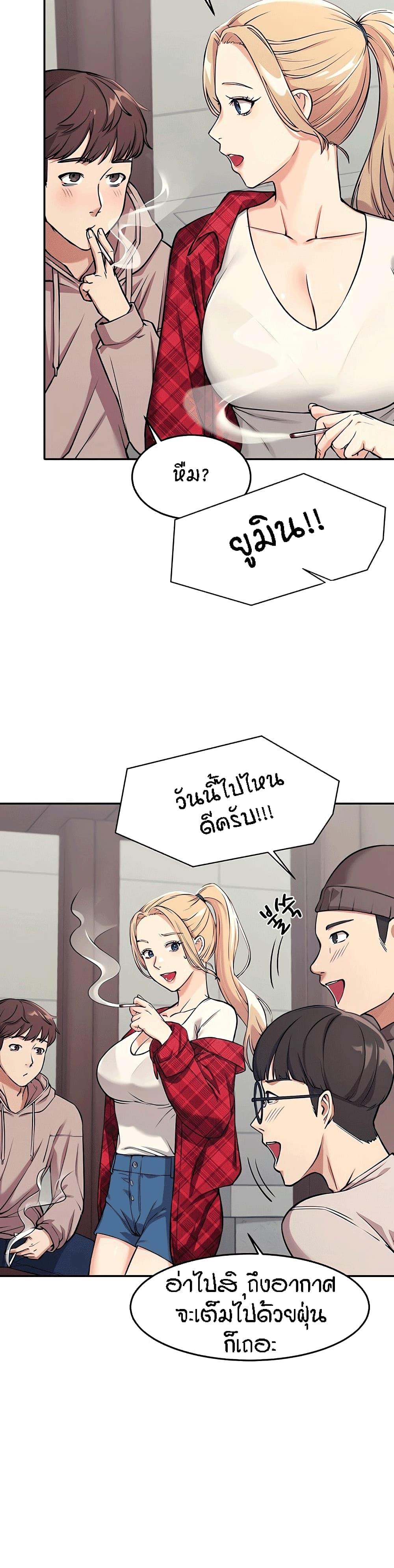 Is There No Goddess in My College ตอนที่ 1 แปลไทย รูปที่ 20