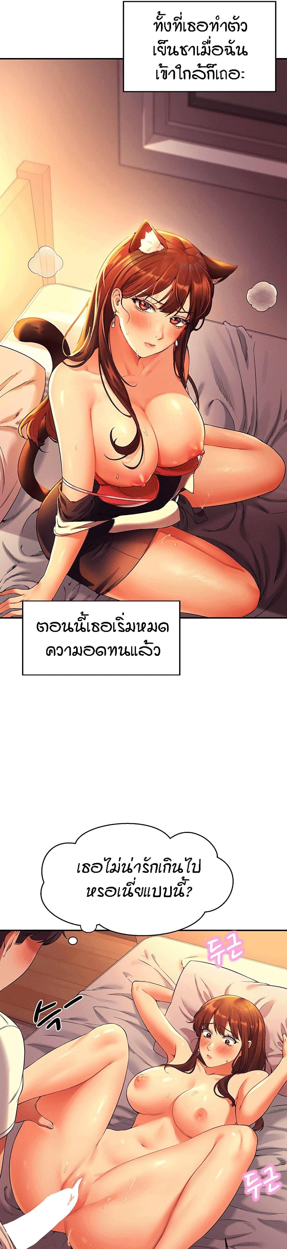 Is There No Goddess in My College ตอนที่ 29 แปลไทย รูปที่ 28