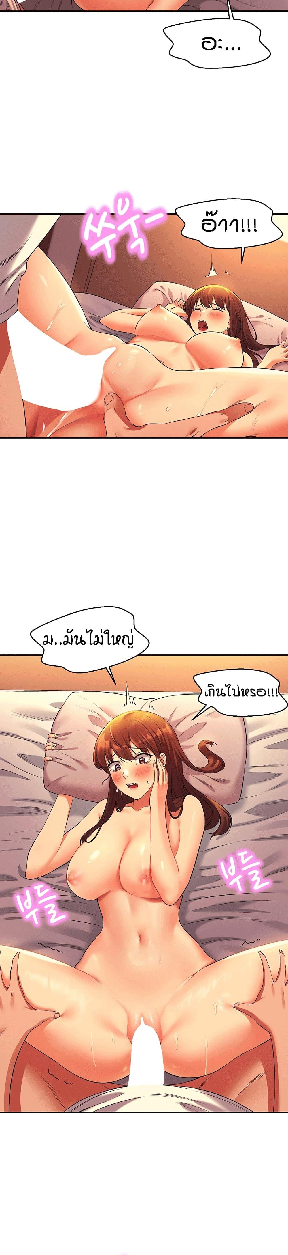 Is There No Goddess in My College ตอนที่ 29 แปลไทย รูปที่ 29