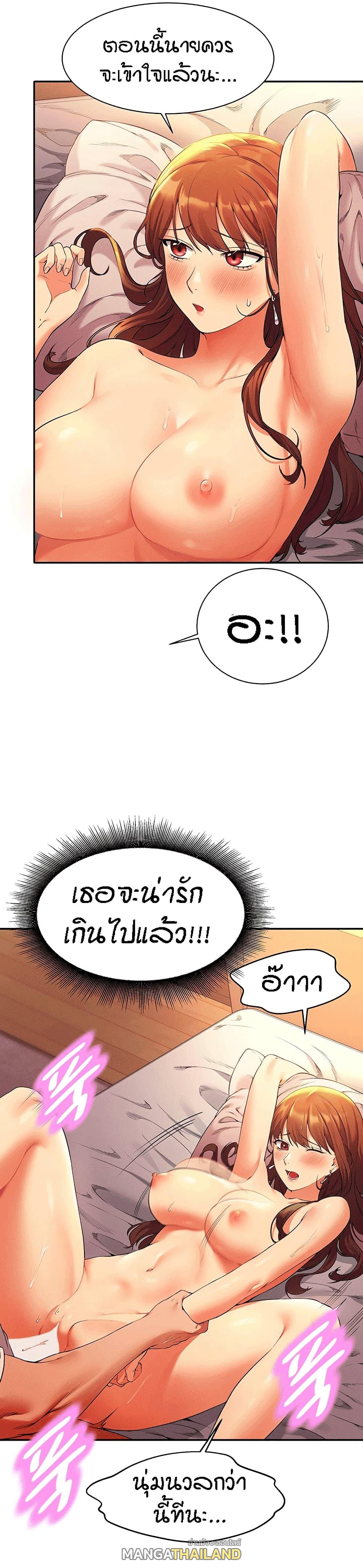 Is There No Goddess in My College ตอนที่ 30 แปลไทย รูปที่ 10