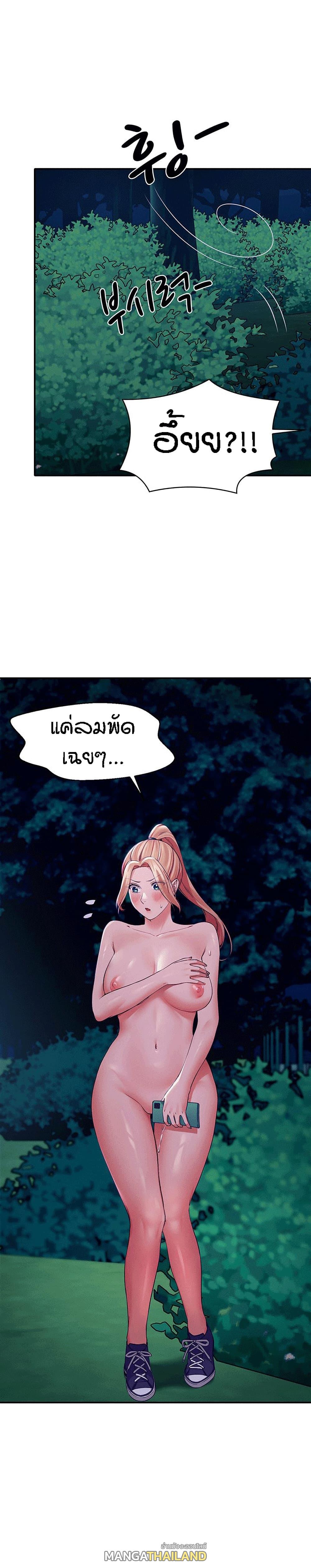 Is There No Goddess in My College ตอนที่ 37 แปลไทย รูปที่ 13