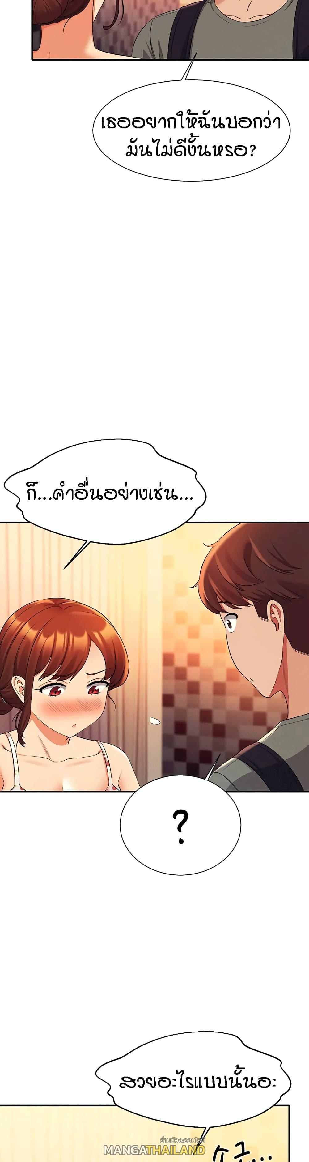 Is There No Goddess in My College ตอนที่ 40 แปลไทย รูปที่ 25