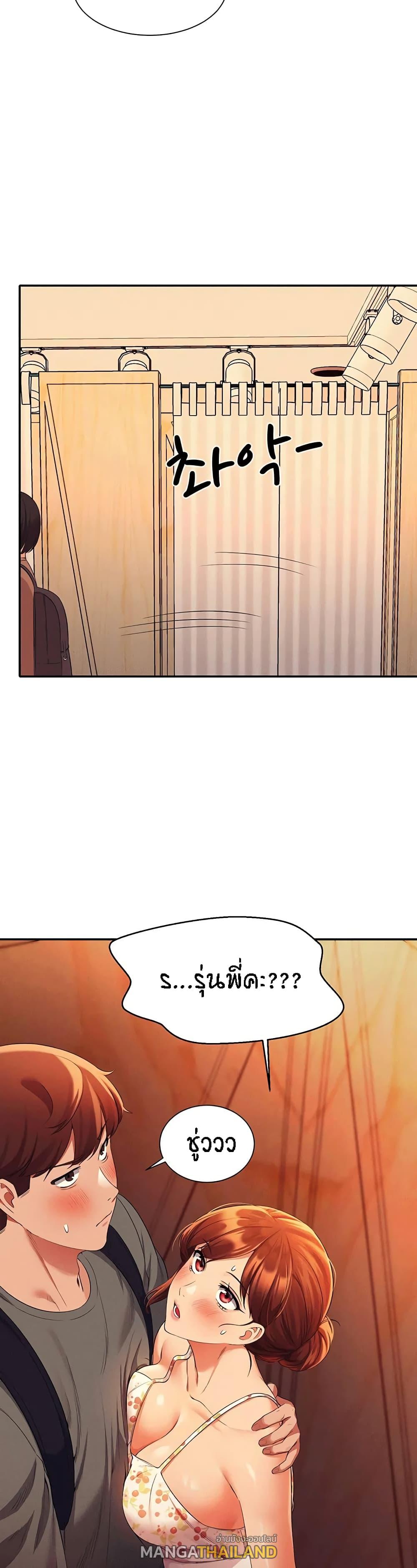 Is There No Goddess in My College ตอนที่ 40 แปลไทย รูปที่ 28