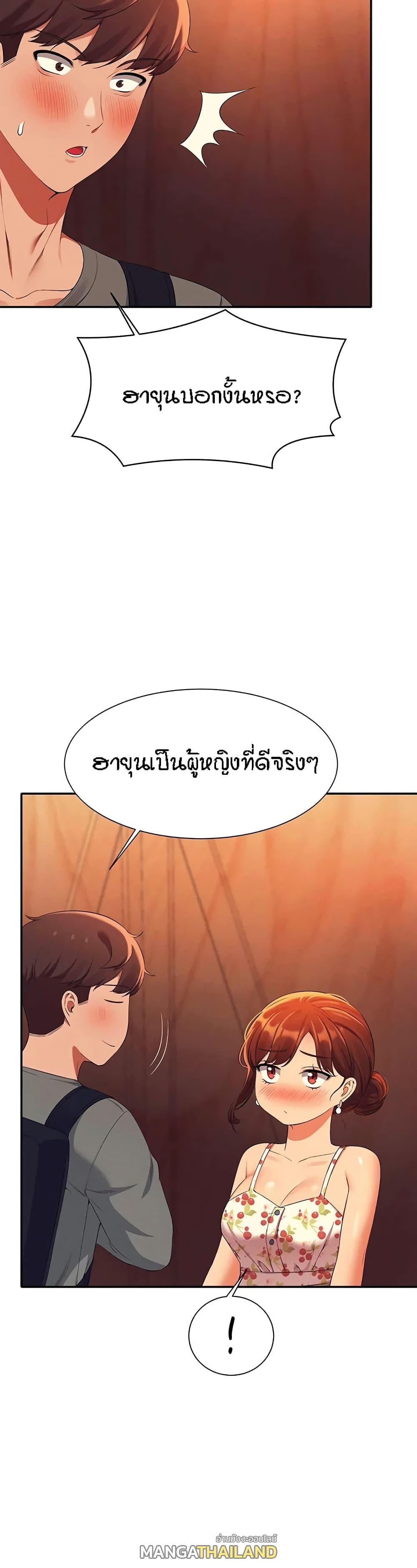 Is There No Goddess in My College ตอนที่ 40 แปลไทย รูปที่ 32