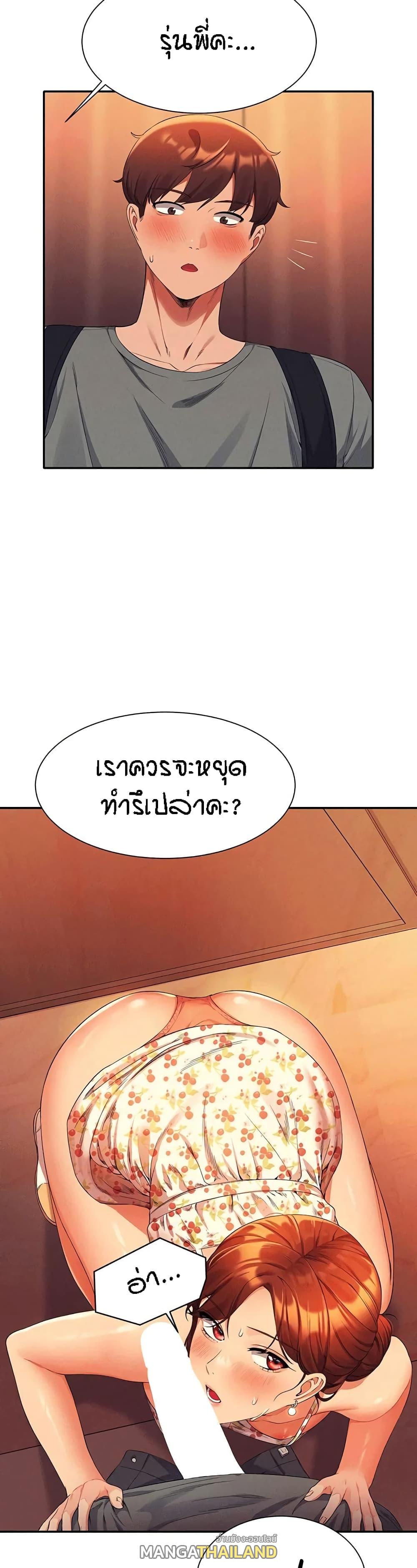 Is There No Goddess in My College ตอนที่ 40 แปลไทย รูปที่ 39