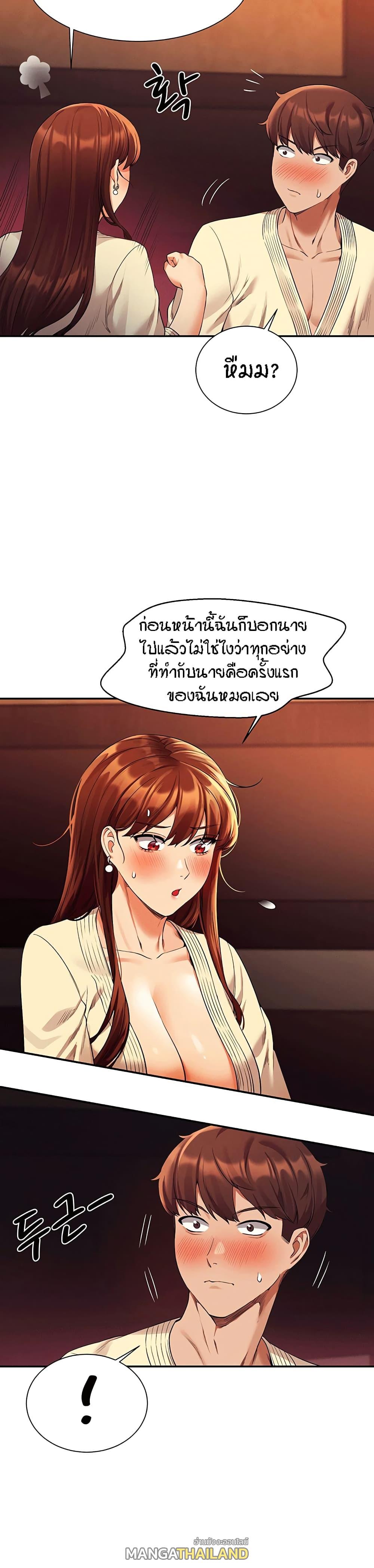 Is There No Goddess in My College ตอนที่ 44 แปลไทย รูปที่ 14