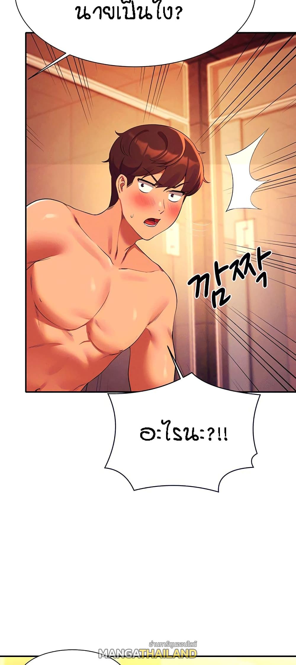 Is There No Goddess in My College ตอนที่ 56 แปลไทย รูปที่ 16