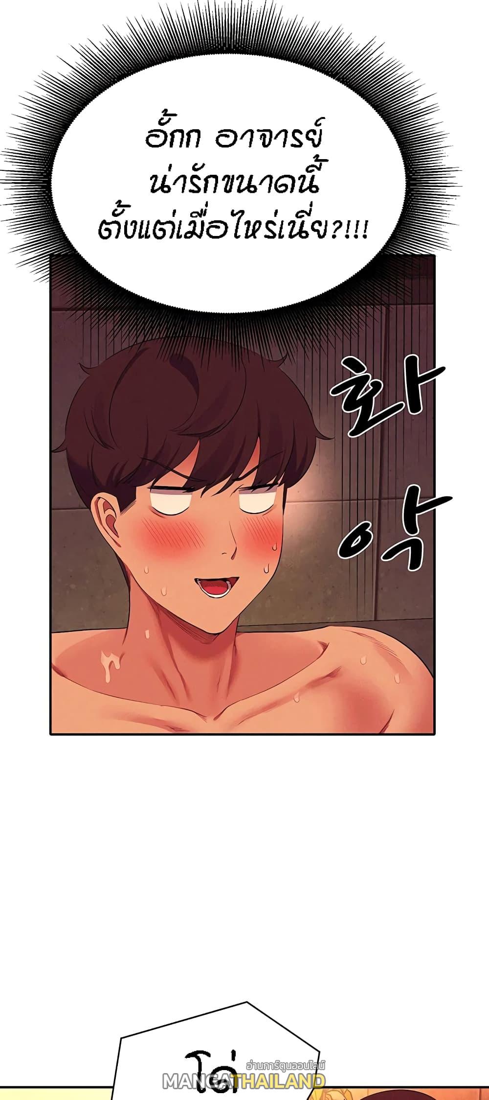 Is There No Goddess in My College ตอนที่ 56 แปลไทย รูปที่ 29