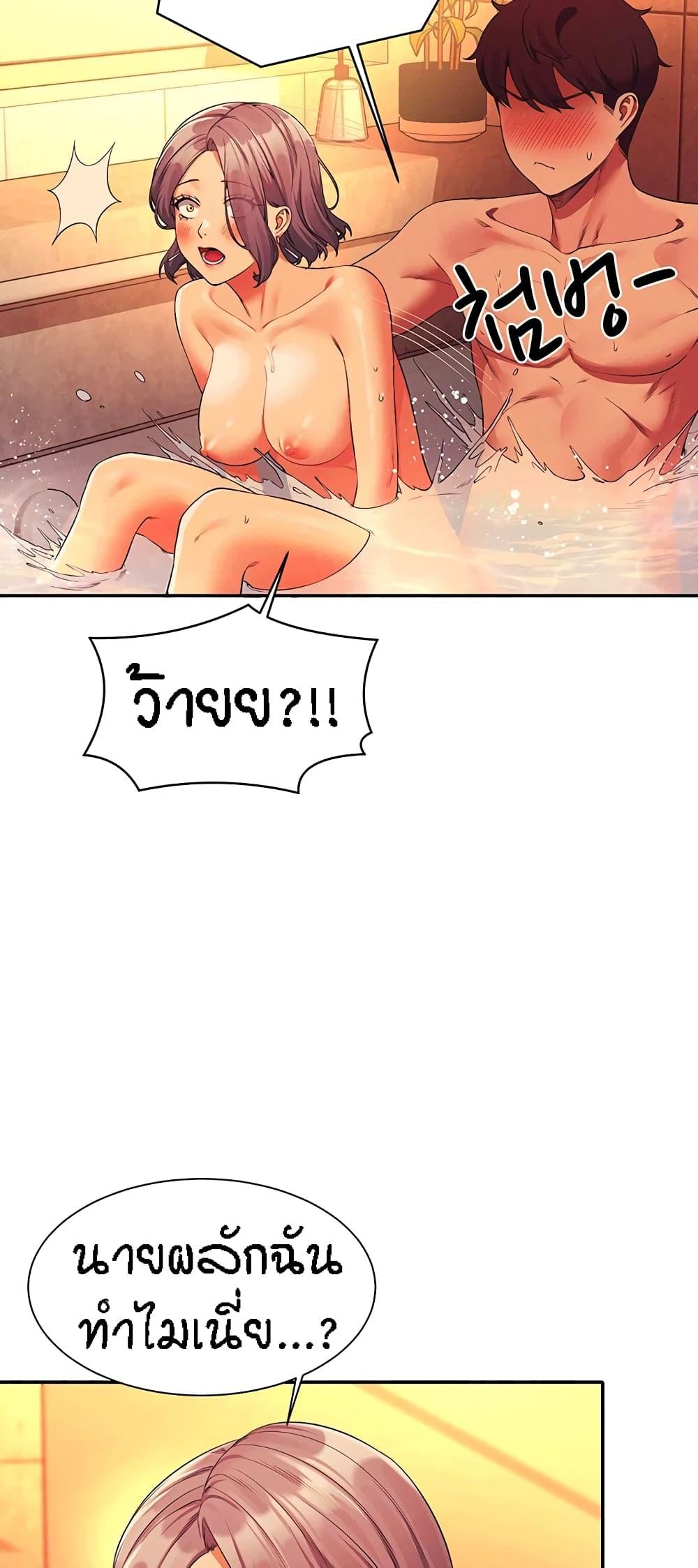 Is There No Goddess in My College ตอนที่ 56 แปลไทย รูปที่ 30