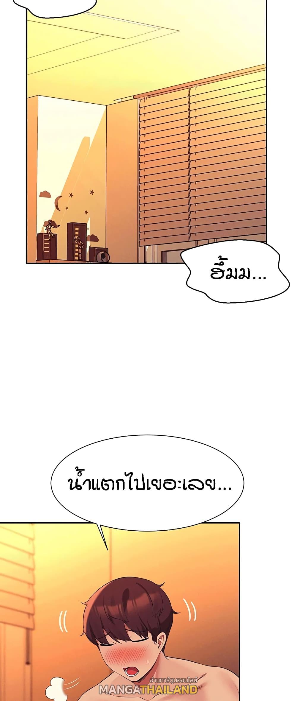 Is There No Goddess in My College ตอนที่ 65 แปลไทย รูปที่ 25