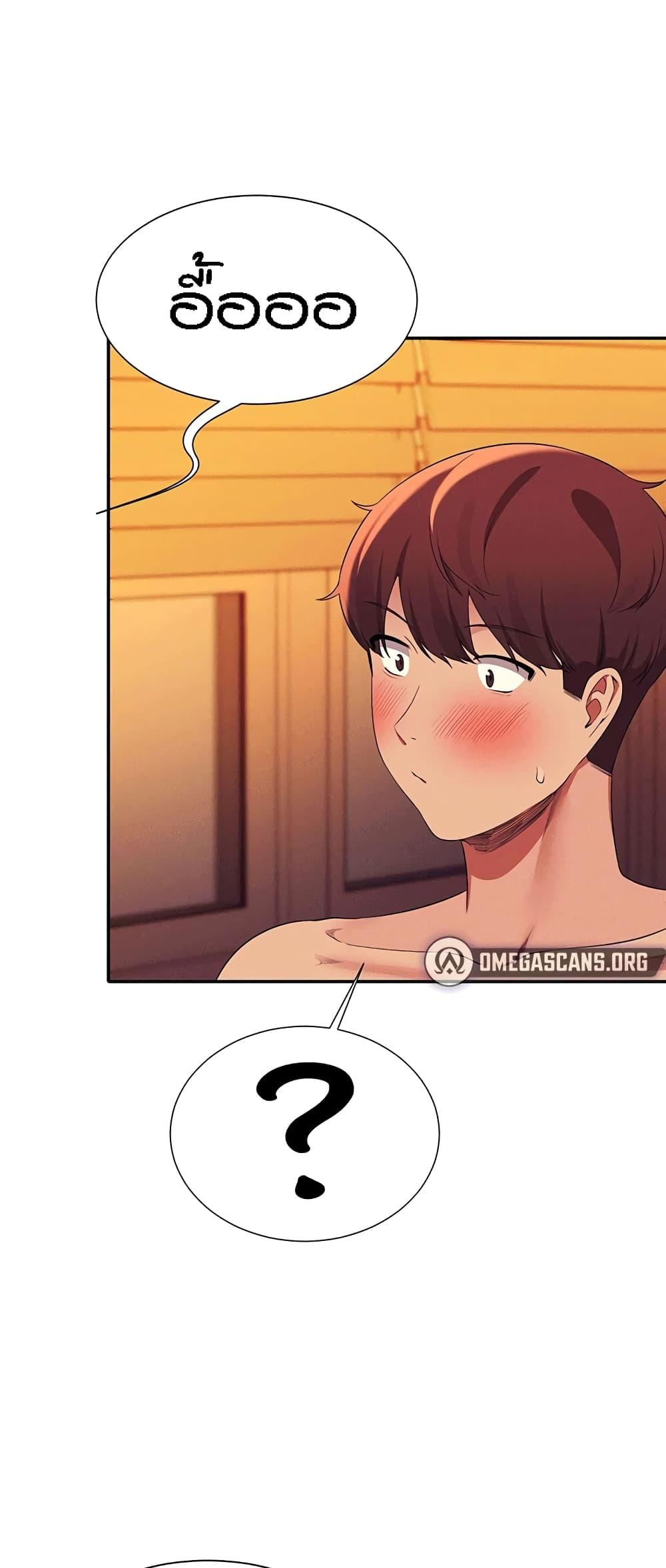 Is There No Goddess in My College ตอนที่ 65 แปลไทย รูปที่ 31