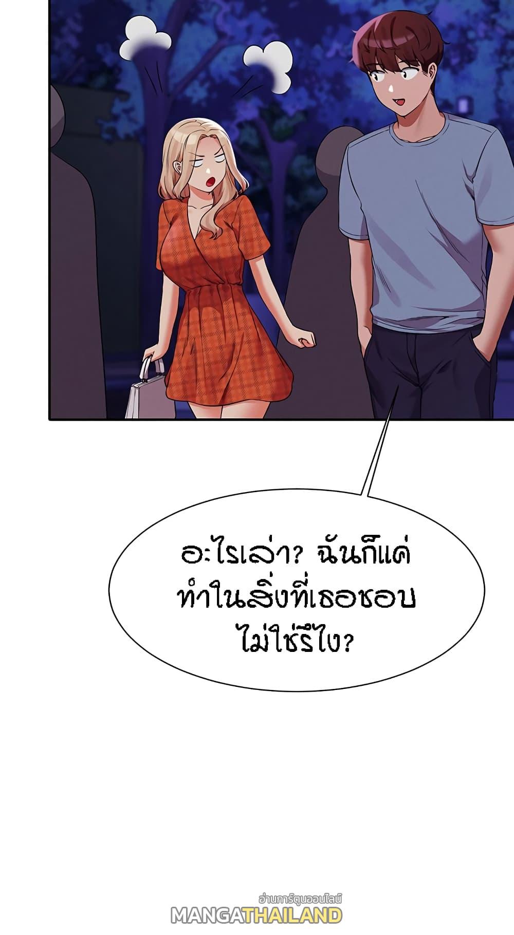 Is There No Goddess in My College ตอนที่ 68 แปลไทย รูปที่ 49