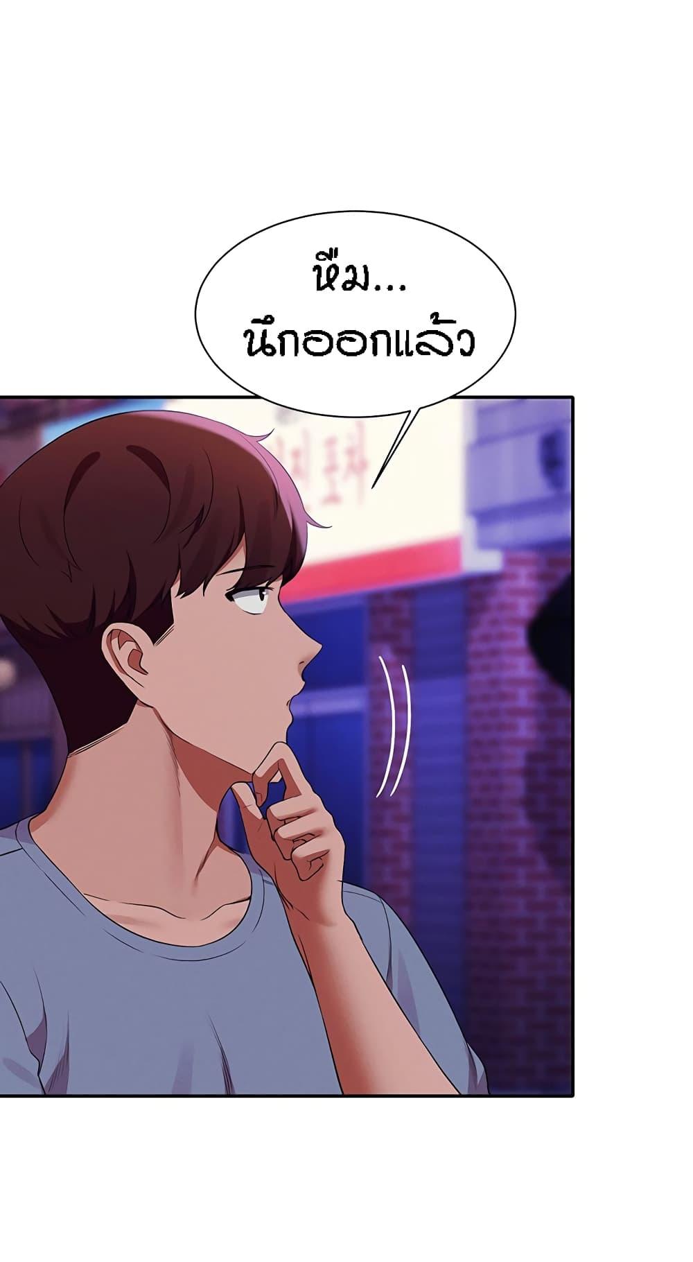 Is There No Goddess in My College ตอนที่ 68 แปลไทย รูปที่ 52