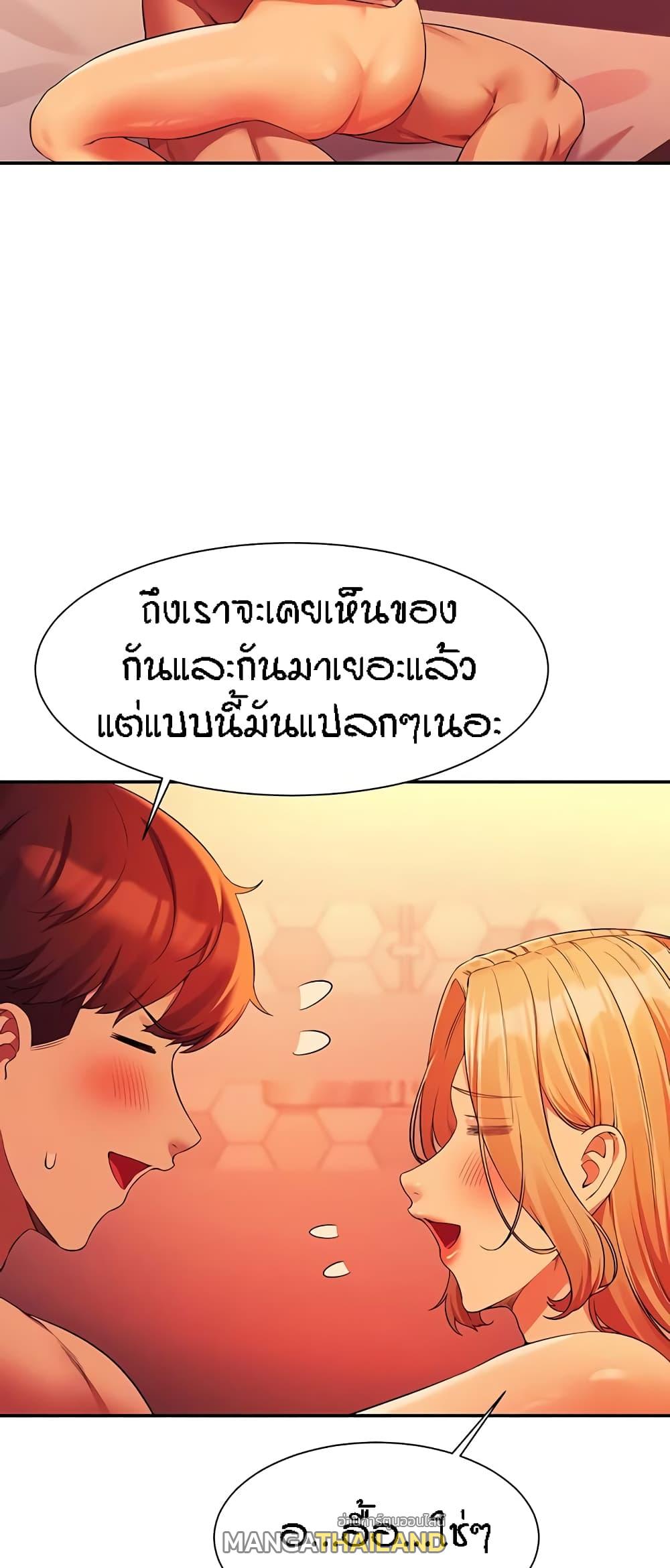 Is There No Goddess in My College ตอนที่ 72 แปลไทย รูปที่ 4