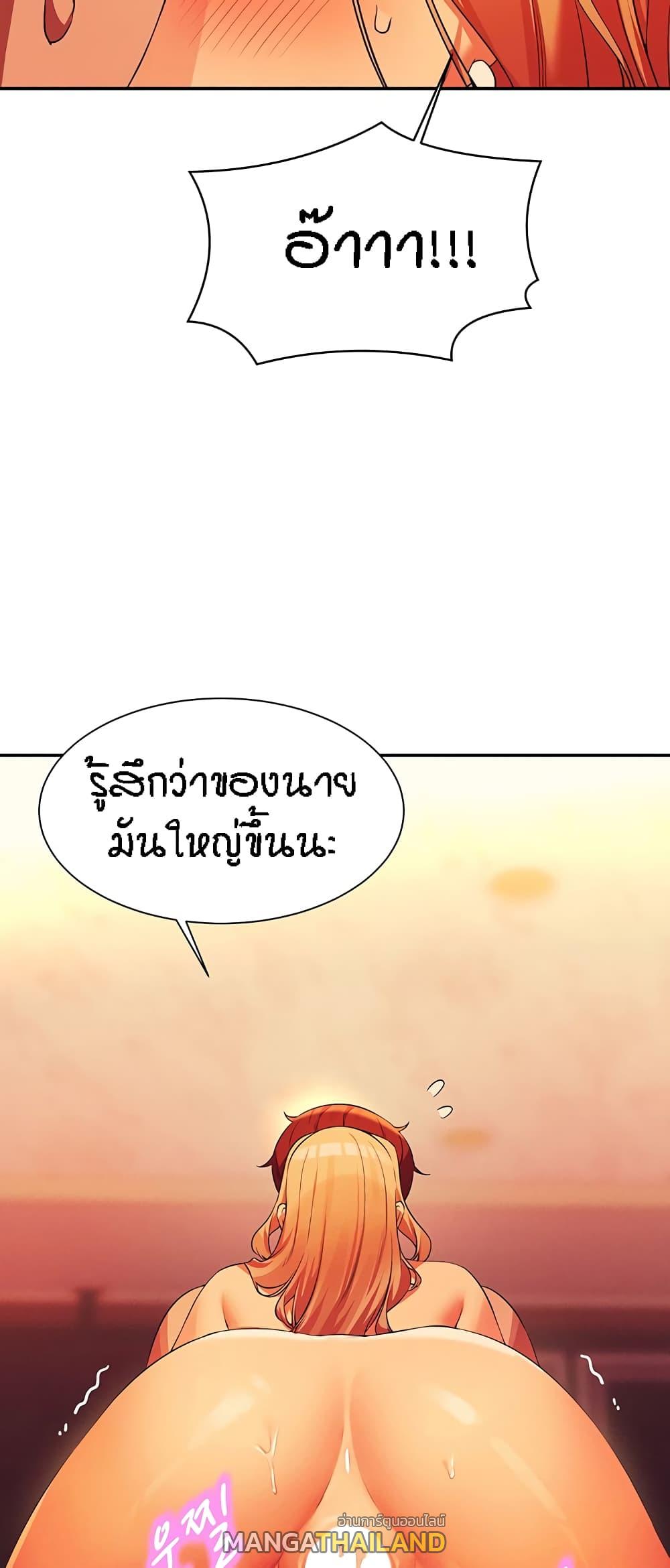 Is There No Goddess in My College ตอนที่ 72 แปลไทย รูปที่ 9