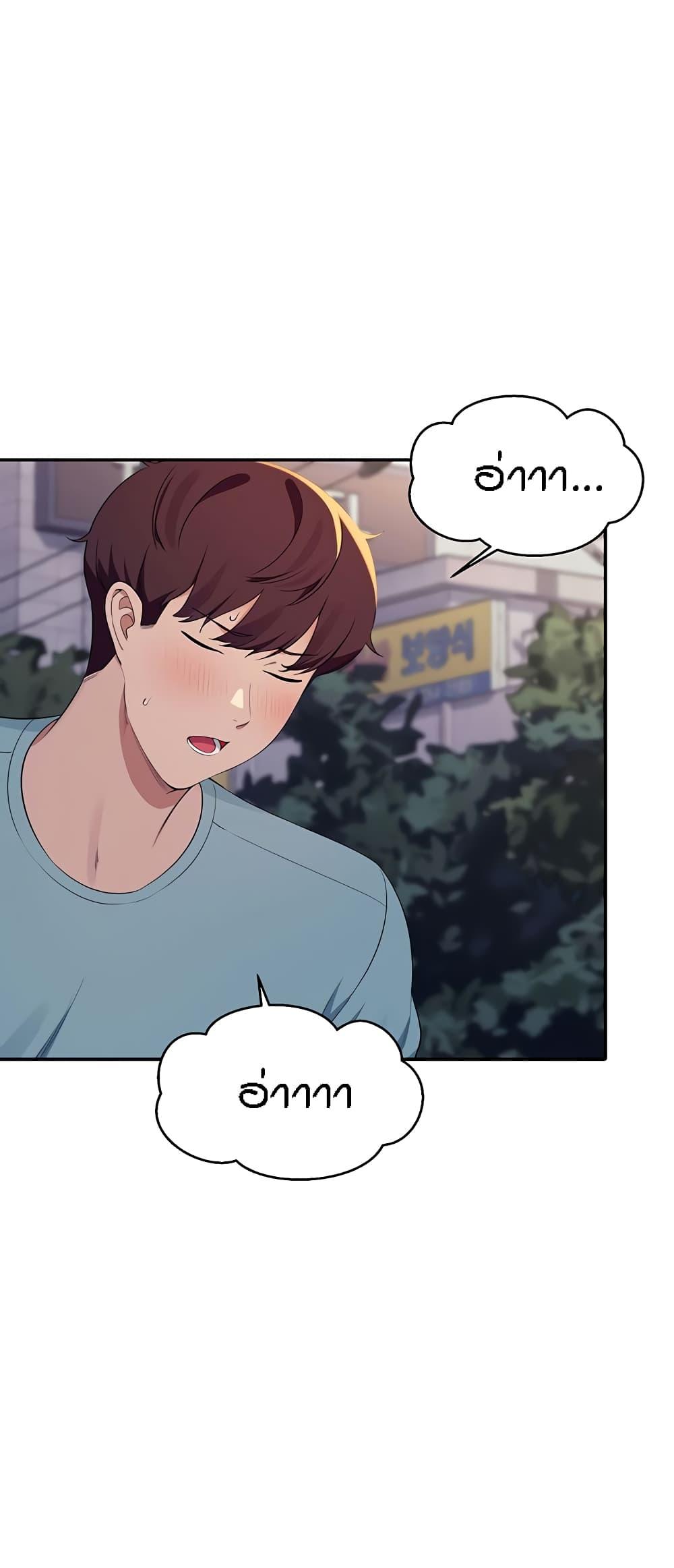 Is There No Goddess in My College ตอนที่ 98 แปลไทย รูปที่ 53