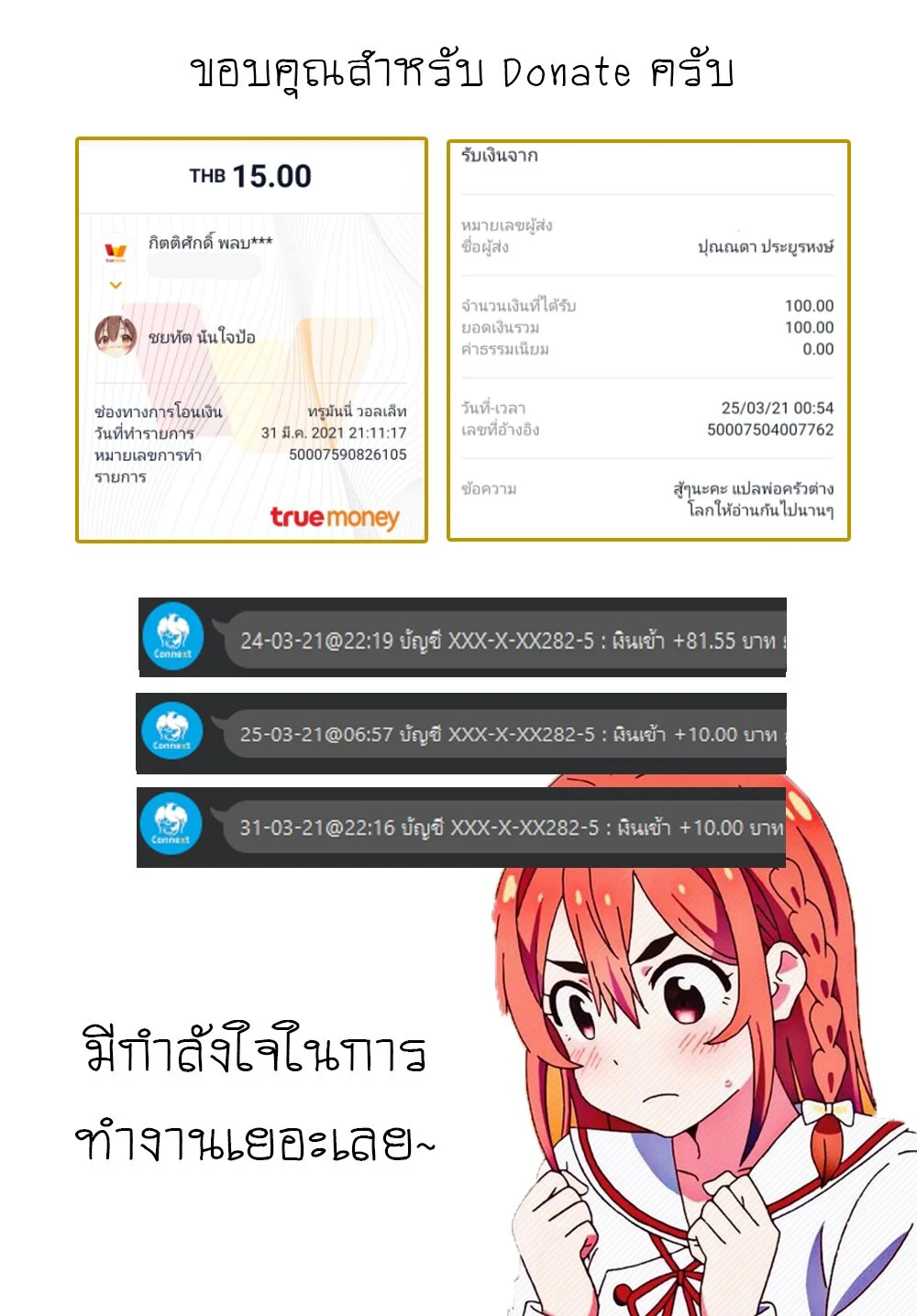 Isekai Ryouridou ตอนที่ 18 แปลไทย รูปที่ 25