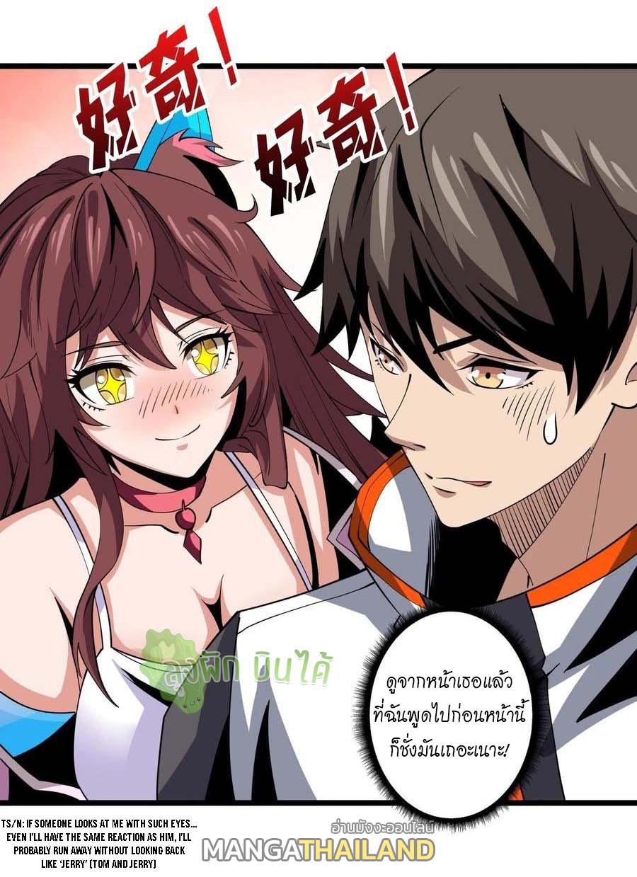 It Starts With a Kingpin Account ตอนที่ 114 แปลไทย รูปที่ 33