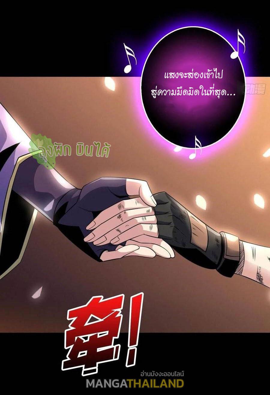 It Starts With a Kingpin Account ตอนที่ 116 แปลไทย รูปที่ 12