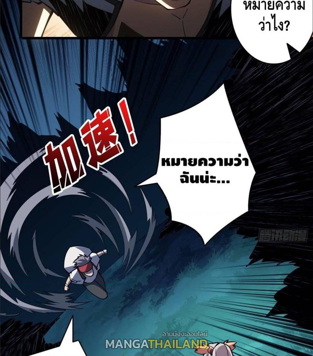 It Starts With a Kingpin Account ตอนที่ 12 แปลไทย รูปที่ 6