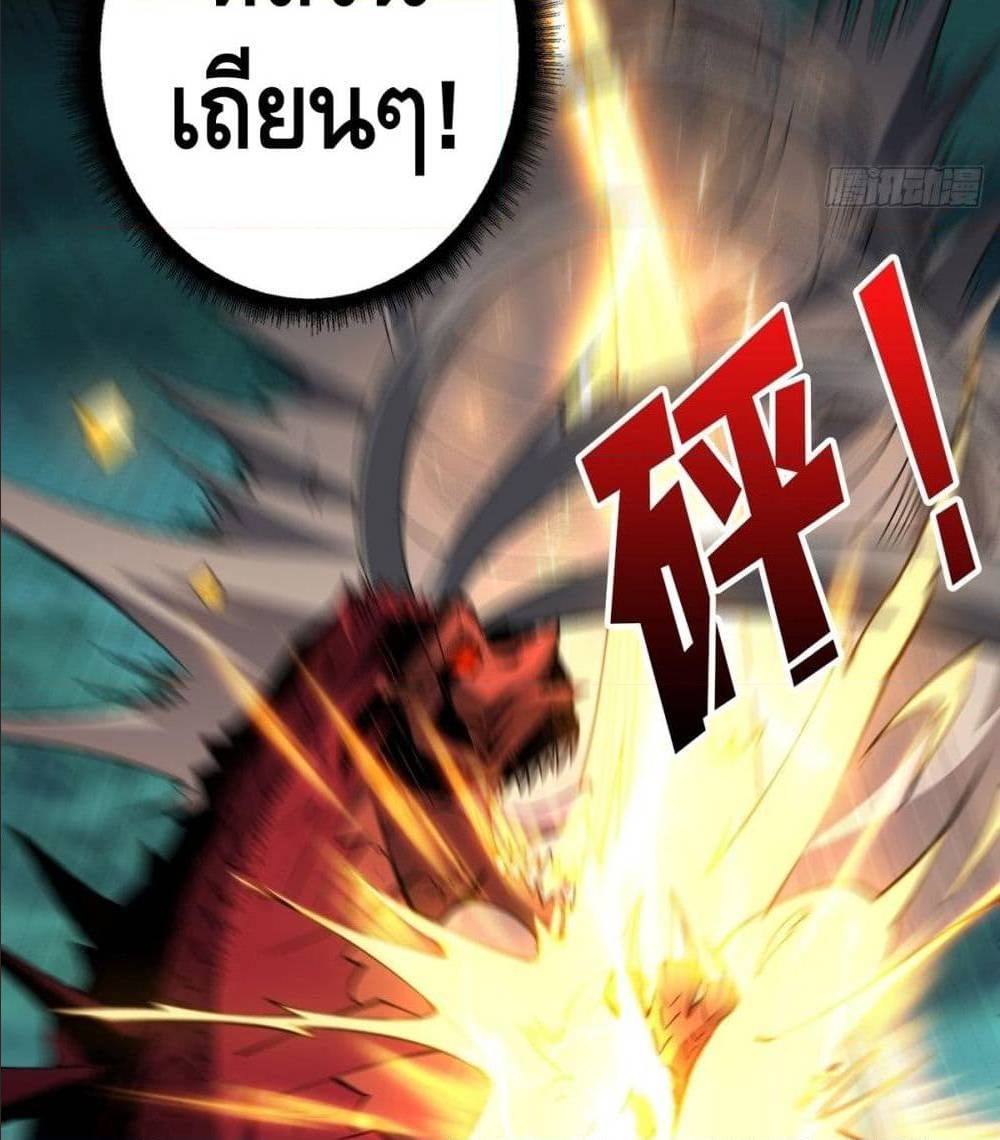 It Starts With a Kingpin Account ตอนที่ 13 แปลไทย รูปที่ 38