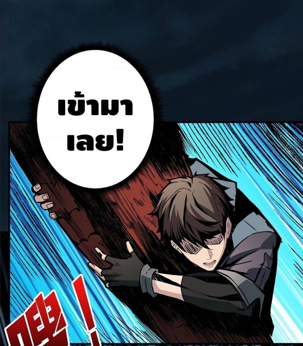 It Starts With a Kingpin Account ตอนที่ 13 แปลไทย รูปที่ 62