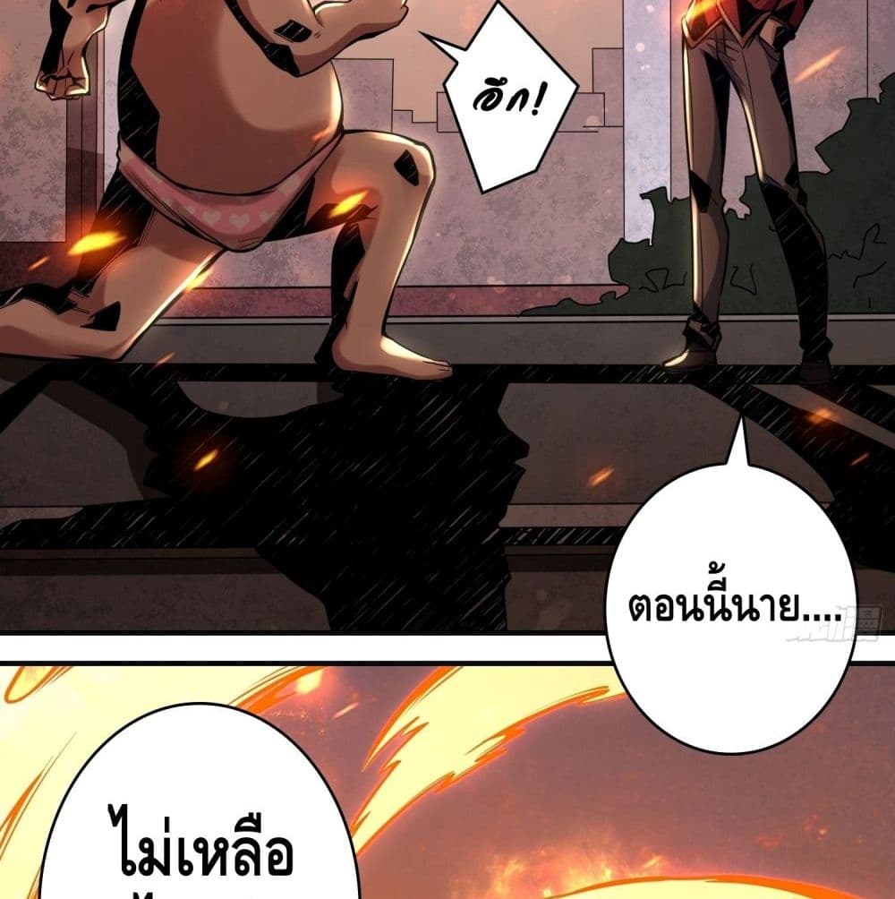 It Starts With a Kingpin Account ตอนที่ 23 แปลไทย รูปที่ 28