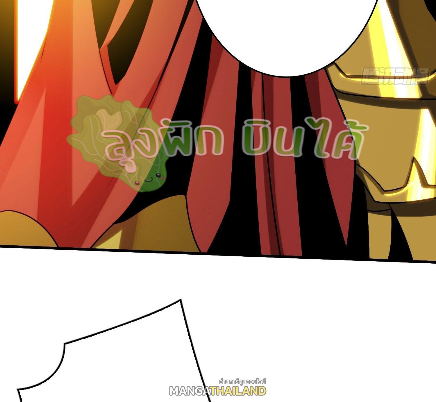 King Account at the Start ตอนที่ 293 แปลไทย รูปที่ 165