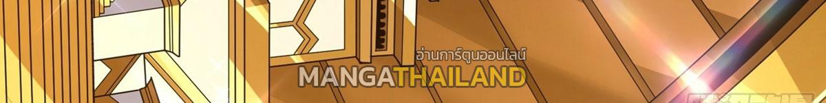 King Account at the Start ตอนที่ 293 แปลไทย รูปที่ 45