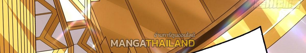 King Account at the Start ตอนที่ 293 แปลไทย รูปที่ 46