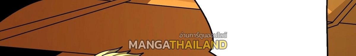 King Account at the Start ตอนที่ 293 แปลไทย รูปที่ 66