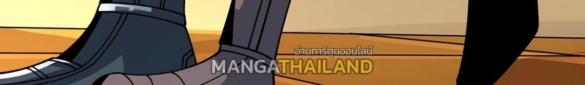 King Account at the Start ตอนที่ 293 แปลไทย รูปที่ 85