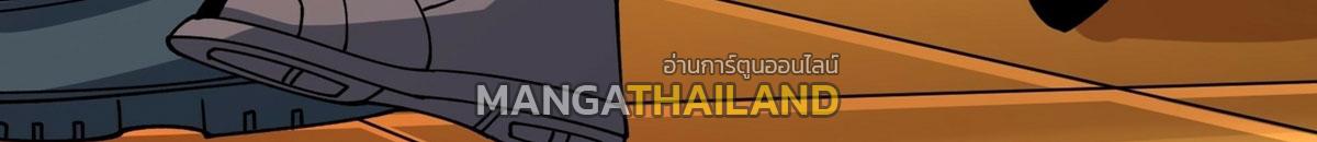 King Account at the Start ตอนที่ 293 แปลไทย รูปที่ 86