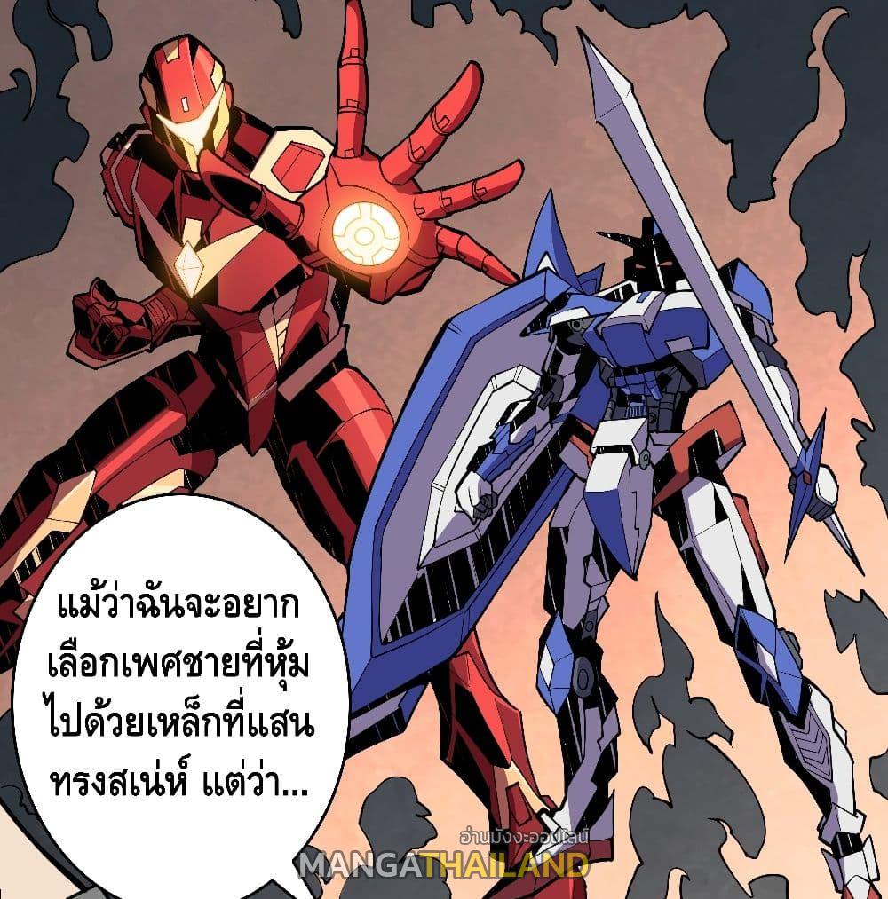 It Starts With a Kingpin Account ตอนที่ 38 แปลไทย รูปที่ 5