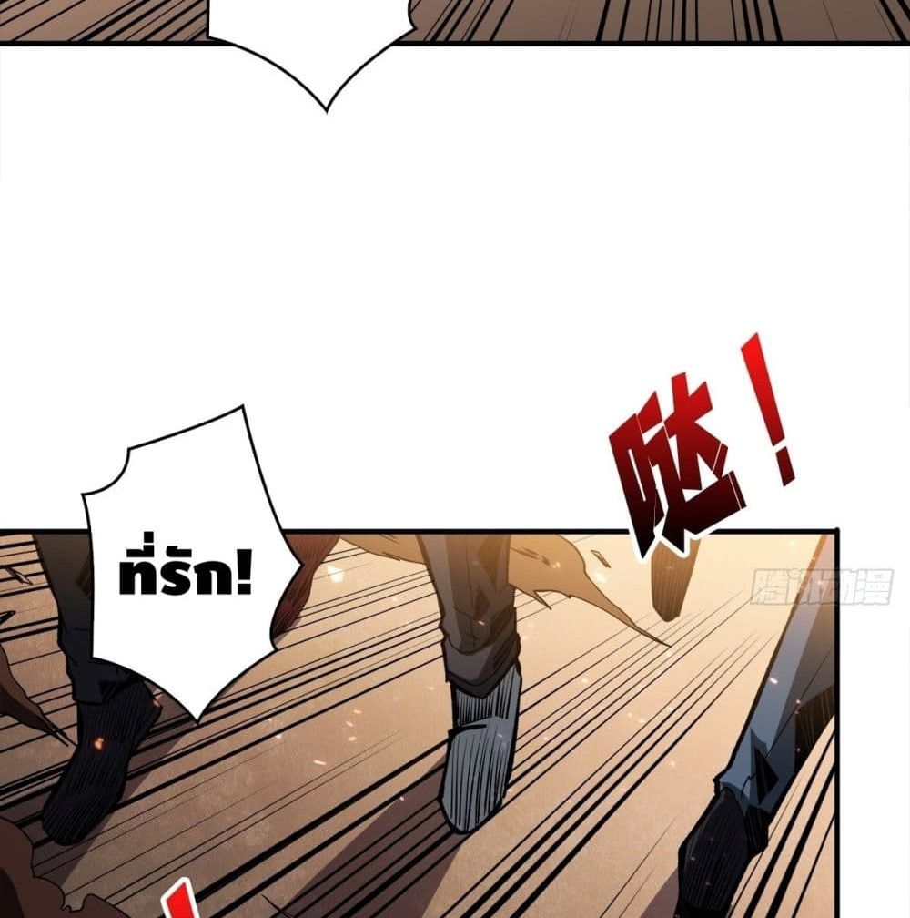 It Starts With a Kingpin Account ตอนที่ 48 แปลไทย รูปที่ 65