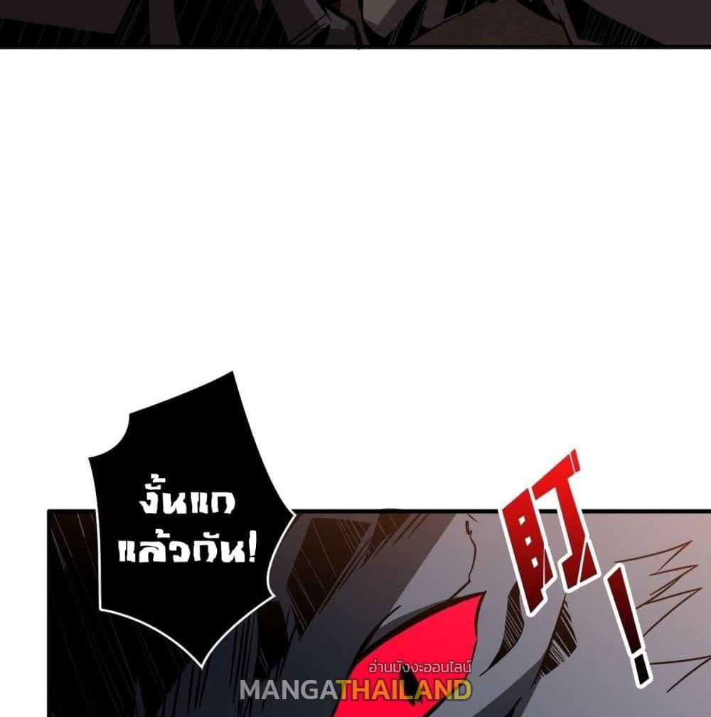 It Starts With a Kingpin Account ตอนที่ 48 แปลไทย รูปที่ 70