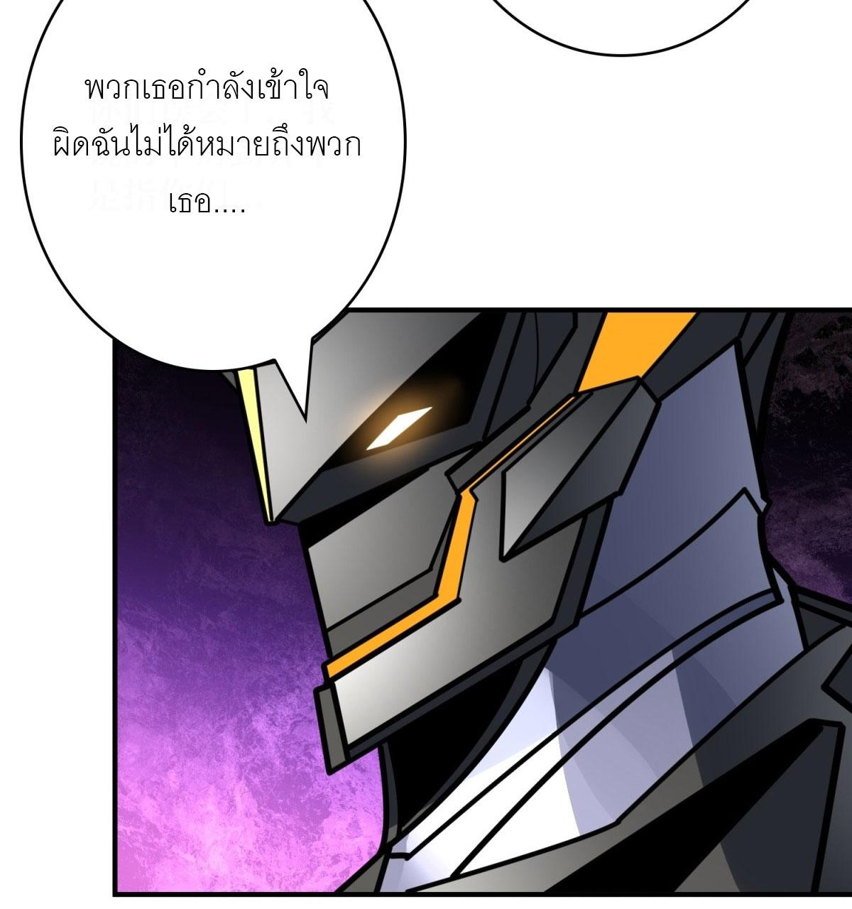 King Account at the Start ตอนที่ 482 แปลไทยแปลไทย รูปที่ 27